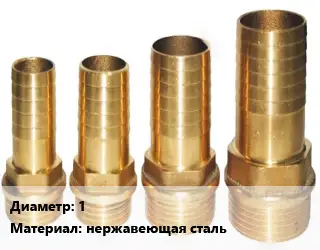 Штуцер 1" Сталь: AISI 304 нержавеющая сталь